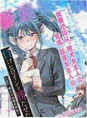 漫画封面
